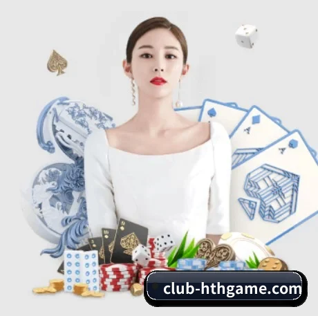HTH APP 界面